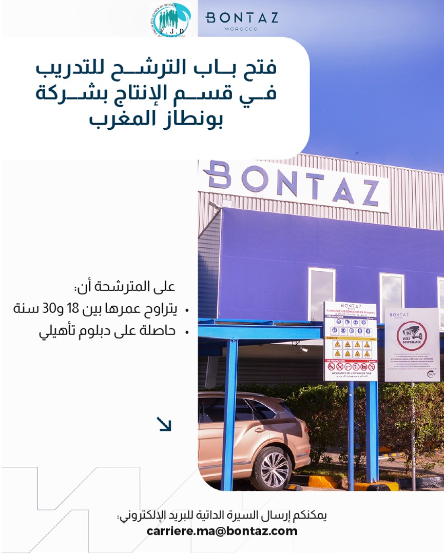 WhatsApp Image 2025 09 30 at 09 33 27 8abd5de8