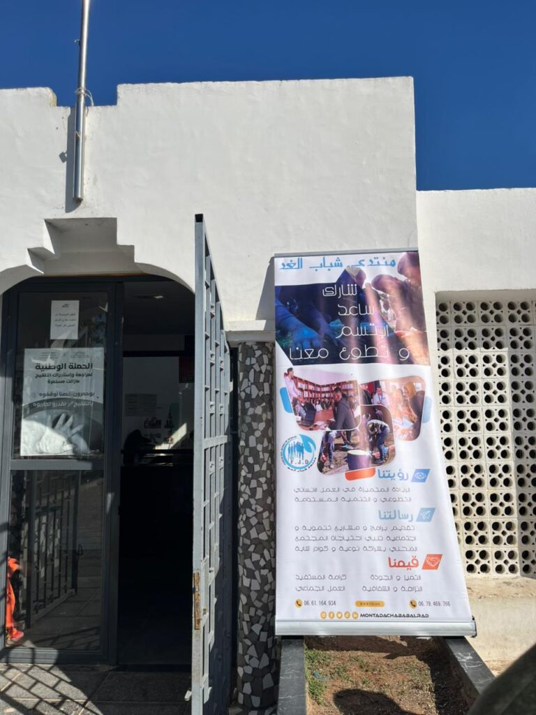 القافلة الطبية المجانية أولاد أحسين تقدم استشارات طبية مجانية