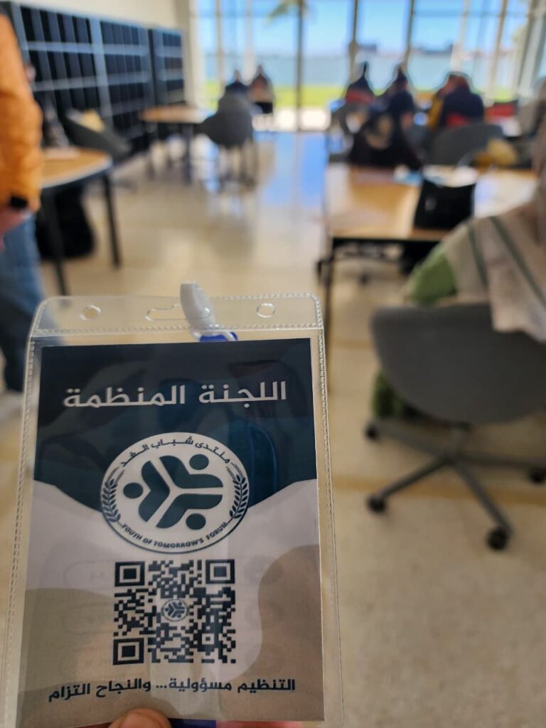 يوم تشغيل منتدى شباب الغد – مقابلات عمل مباشرة لشباب الجديدة